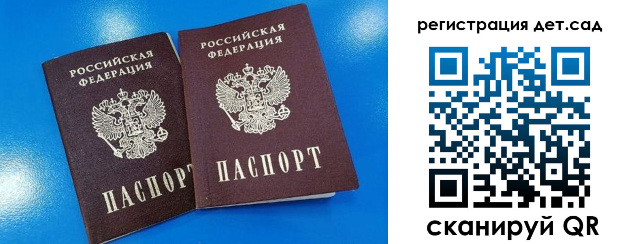 прописка 2025 в Среднеуральске