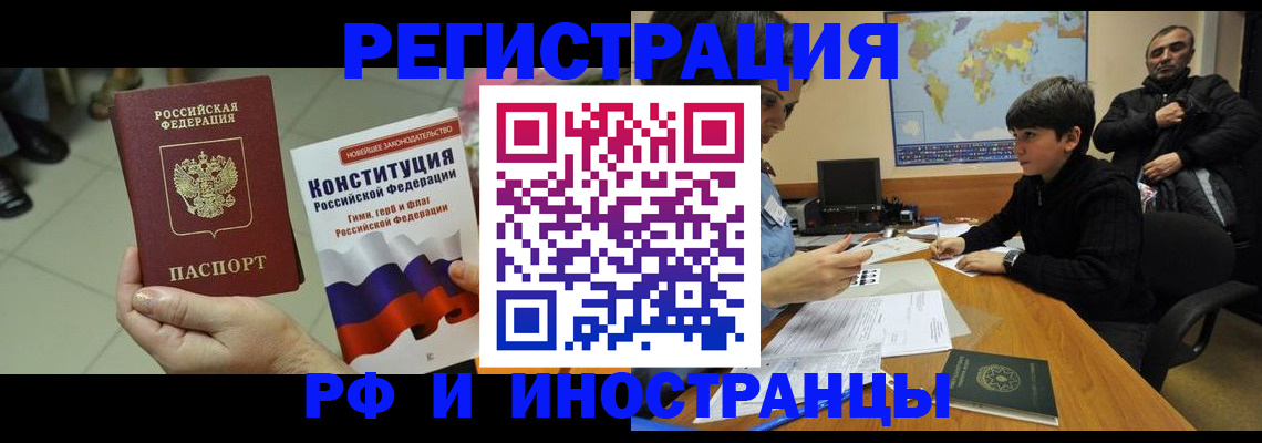 временная регистрация недорого в Среднеуральске