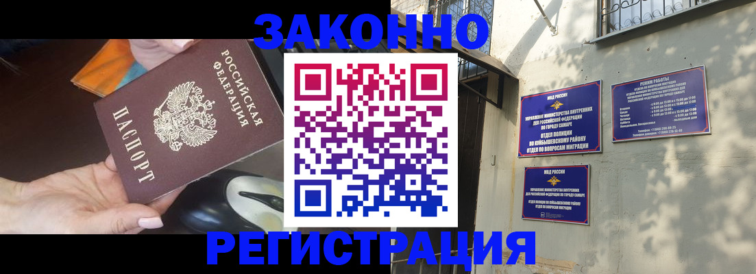 прописка для военкомата в Среднеуральске